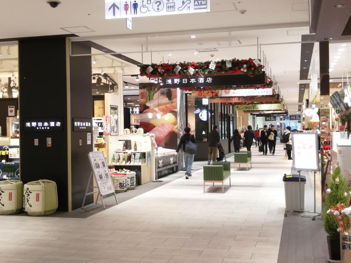 Kyostay いろは 夏椿 Iroha Natsutsubaki * Kyōto